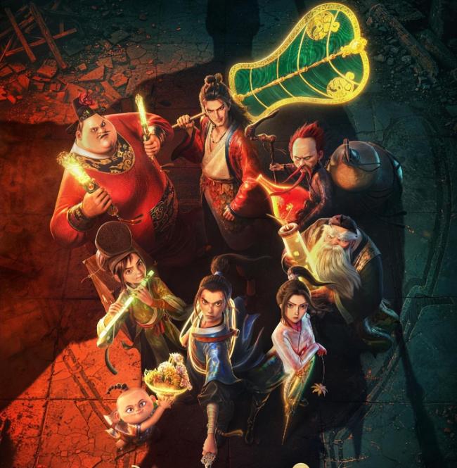 电影《牛来》上映9天票房7169元