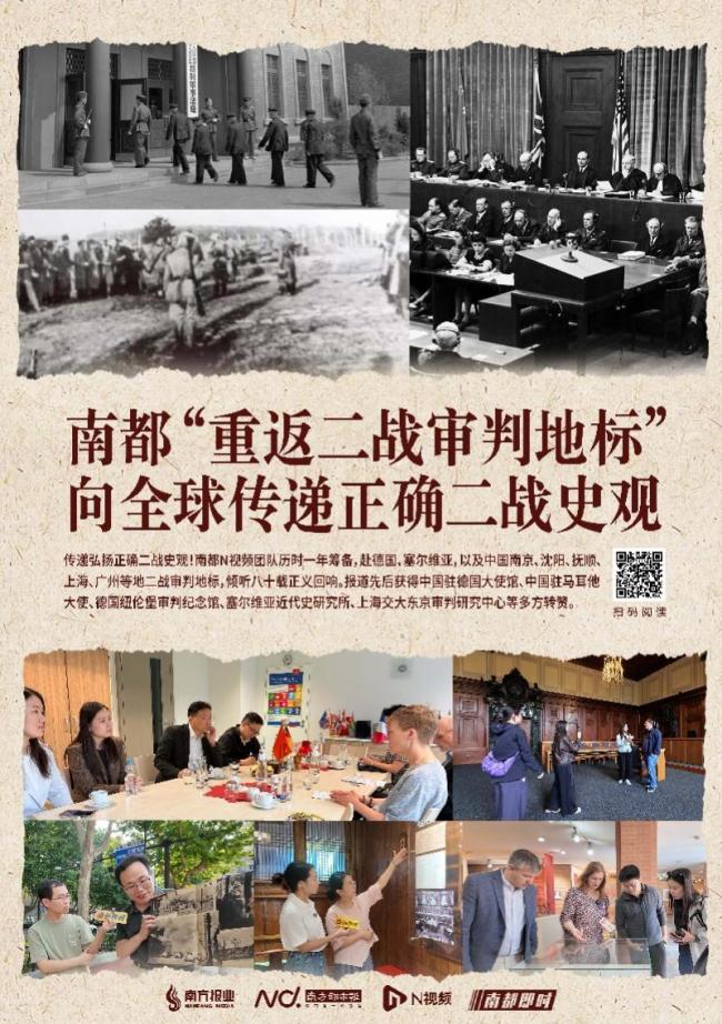 战后81年日本是否真正走向和平 直面错误与责任