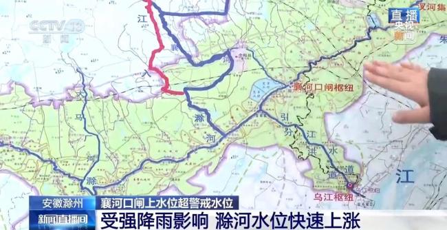 安徽滁州襄河口闸上水位超警 五孔全开泄洪中