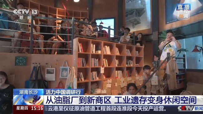工业记忆+现代美学 油脂厂旧址变身热门休闲空间