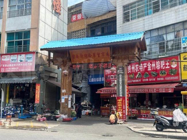 贵州一地深夜屠宰生猪绕过检疫入市 暗访揭露深夜屠宰场