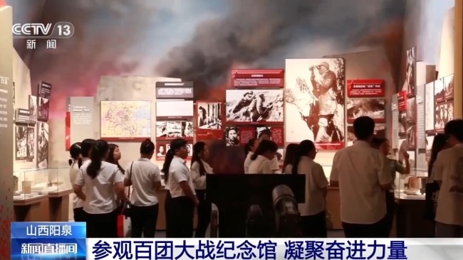 各地举行多种活动铭记抗战历史