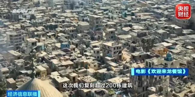 为了“龙餐馆” 青岛造出“一座城” 电影工业化的典范