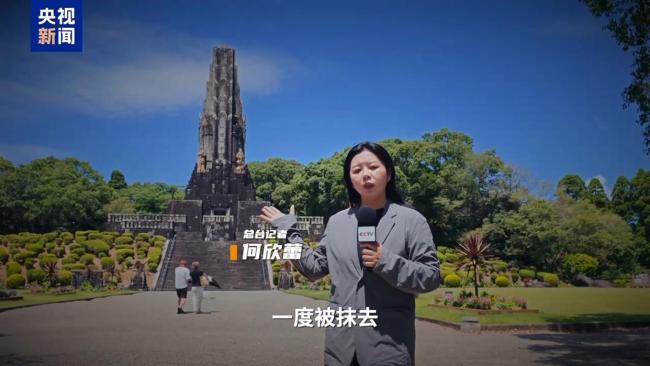 日本“侵略之塔”早该拆了 罪恶象征何时拆除