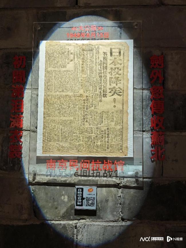 媒体访谈里的正义之声与和平守望 铭记历史呼唤和平