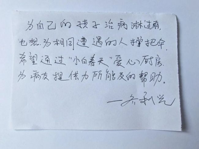 这个厨房，一切都是捐赠的，全部都是免费的