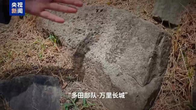 日本“侵略之塔” 早该拆了 罪恶之塔何时拆除？