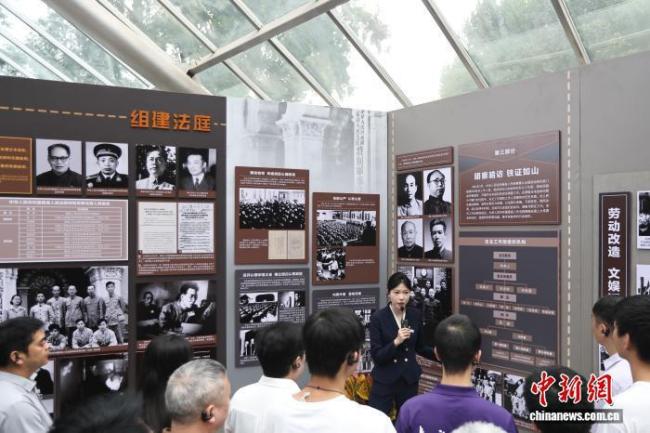 审判日本战犯史实特展江苏站开展 铭记历史传承精神