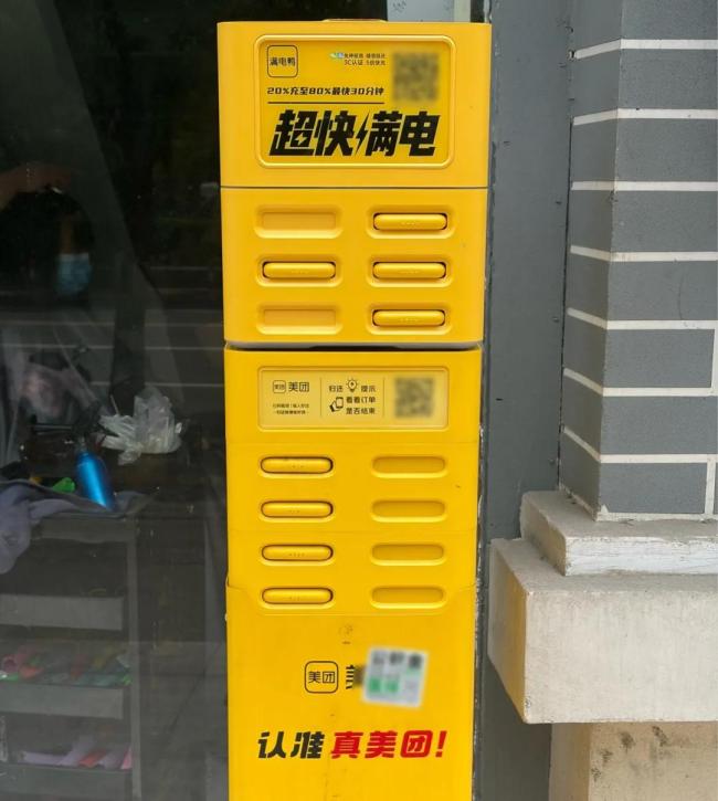 共享充电宝套路深:误还即扣99元 “撞脸”充电宝泛滥