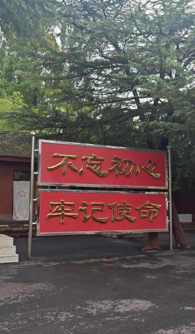 河南卢氏县委大院69间土坯房用了69年 见证岁月坚守初心