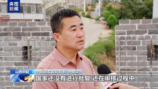 央视调查明代古城墙“拆旧建新” 老砖石去向引争议