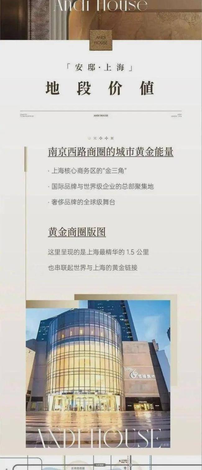 上海明确餐饮业选址“禁区” 新规终结重油烟进驻居民区历史