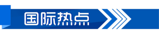 特朗普大幅缩减美韩军演 释放和平信号