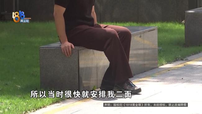 小伙面试通过租房后得知岗位被调整！