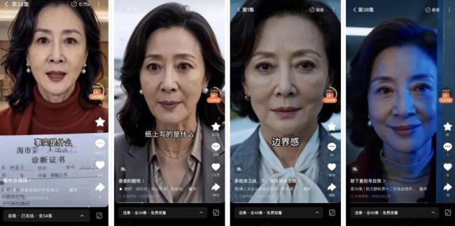 刷来刷去都是同一张脸 平台出手了 规范AI角色创作