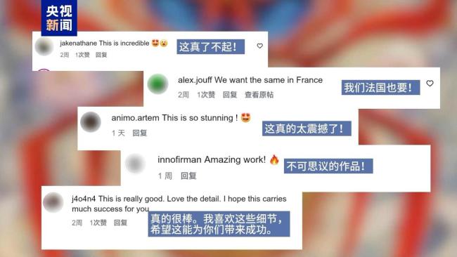 老外被中式美学硬控的N个瞬间 传统元素新演绎