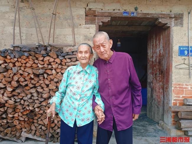 长沙九旬夫妻相识相守85年 平凡日子见证深情