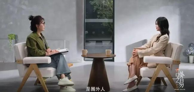 蓝盈莹承认新恋情 男友是圈外人