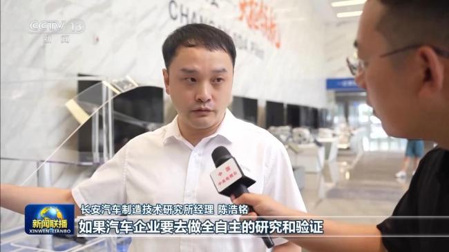 重庆加快推动科技创新和产业创新深度融合