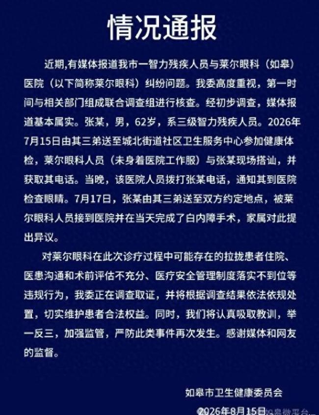 地坛医院代取报告代挂号体检项目全程陪同，逐项细致完成的简单介绍