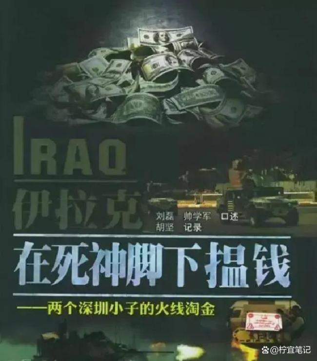 龙餐馆原型直言自家饭菜难下咽 战火下的坚韧求生
