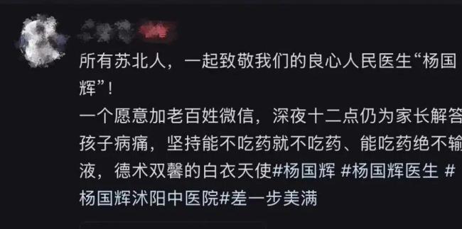 医生离世后近千人自发赶来送别 好医生一路走好