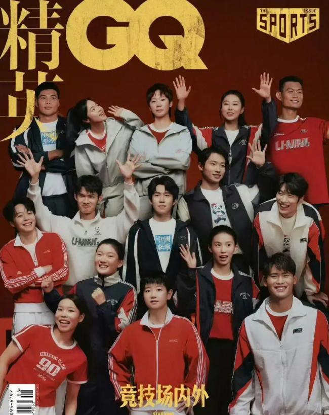 孙颖莎大C位登GQ封面惹争议