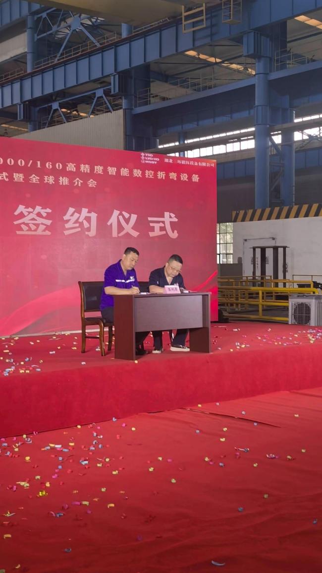 5000吨C形折弯机湖北下线 打破海外垄断