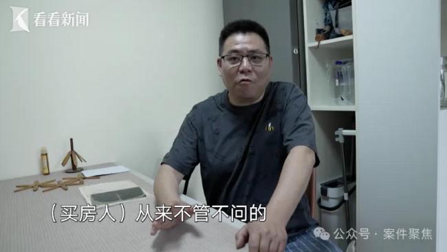 住了30年的房子26年前被过户到陌生女子名下,小区还有相同遭遇的 物业股东涉嫌违规操作
