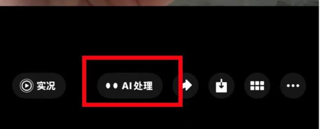 微信重大更新 看看你用上了吗 新增AI助手小微功能
