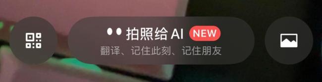 微信重大更新 看看你用上了吗 新增AI助手小微功能