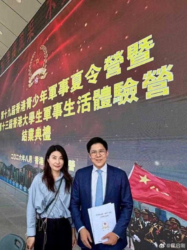 霍启刚晒儿子参加军事夏令营照片 体能意志双重考验