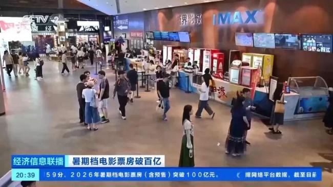 你见过凌晨4点排队的电影院吗 全民观影热情高涨