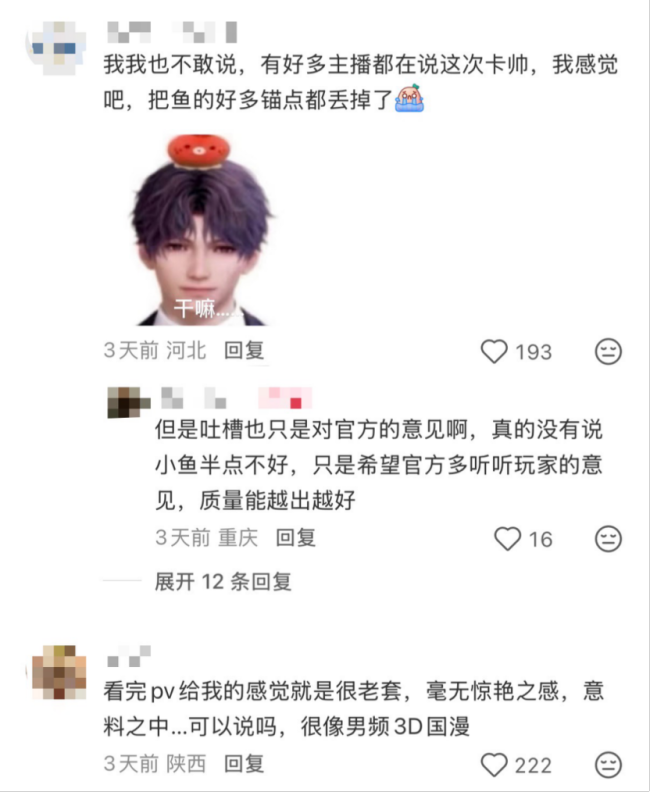 恋与深空畅销榜攀升 新日卡引发热议