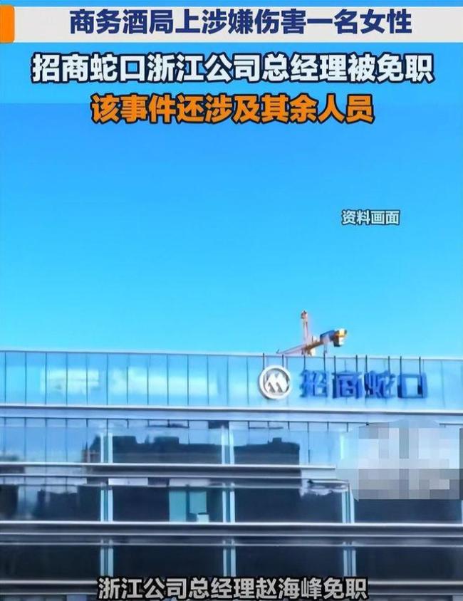 杭州酒局事件 权力与尊严的较量