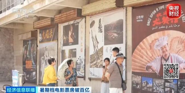 龙餐馆带火老矿区 影迷奔赴深山打卡 电影同款场景出圈