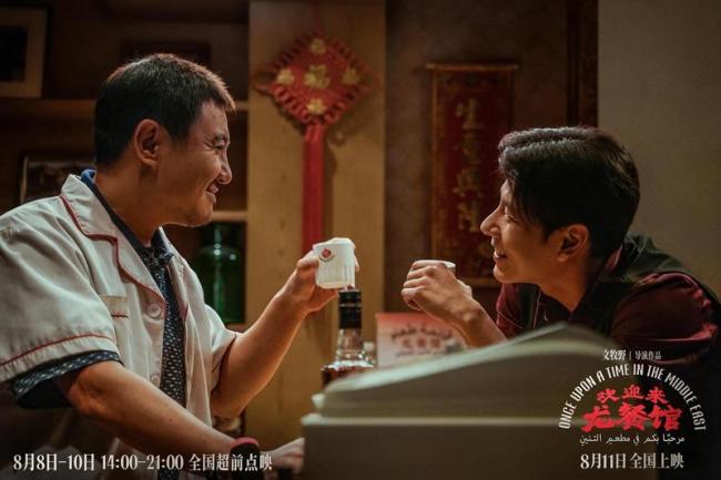 《龙餐馆》：战火中如何“好好吃饭” 烟火与战火中的温情