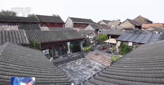 北京推出平房院落标准化更新方案 解决民生痛点