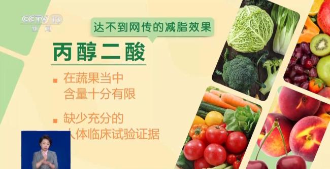 减肥暴食有后悔药吗 小心网传自救法隐患