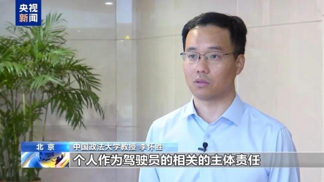 醉酒男子开智驾睡觉撞上酒驾三轮摩托 智能辅助驾驶非免责理由