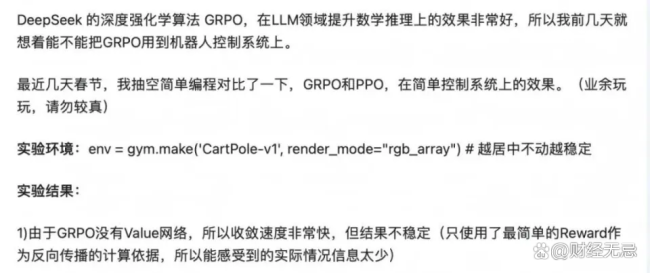宇树科技王兴兴的2016 初心与克制的起点