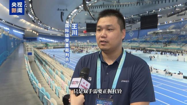 人形机器人举重怎么判 规则详解揭晓
