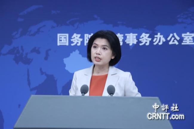 国台办：台当局查扣张雪机车不得人心：霸道行径遭谴责