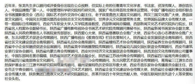 合力铲除滋生假名人的社会土壤