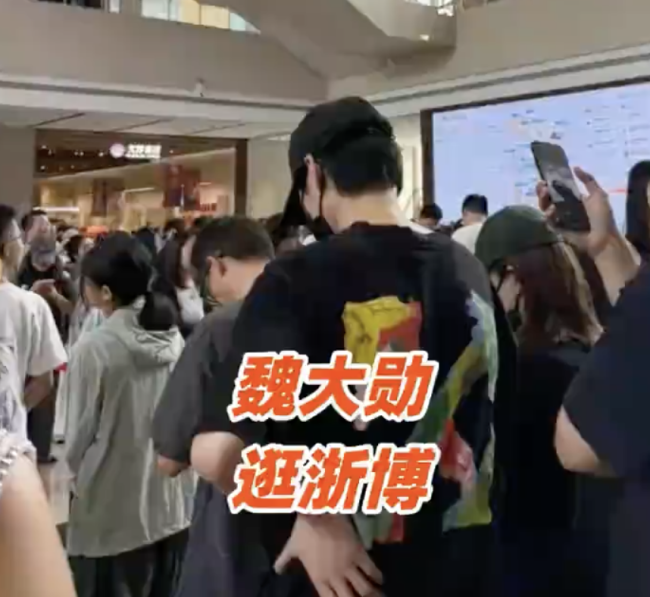 魏大勋逛浙江博物馆看十二兽首！