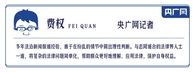 律师提醒酒局遇骚扰别忍快报警 职场女性需警惕陪酒风险