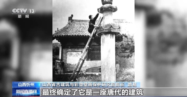 为留住古建的“千年目光” 高速公路绕了一个弯