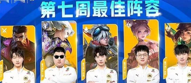 狼队包揽第八周周最佳 再现统治级表现