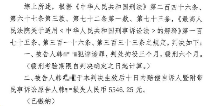 女子电话被当成招嫖信息写在公厕 持续骚扰致抑郁