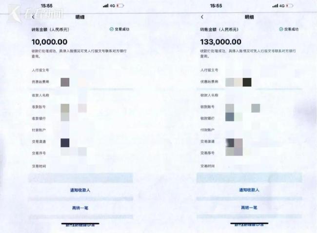 男子冒充富二代诈骗同事 虚荣心驱使下的骗局